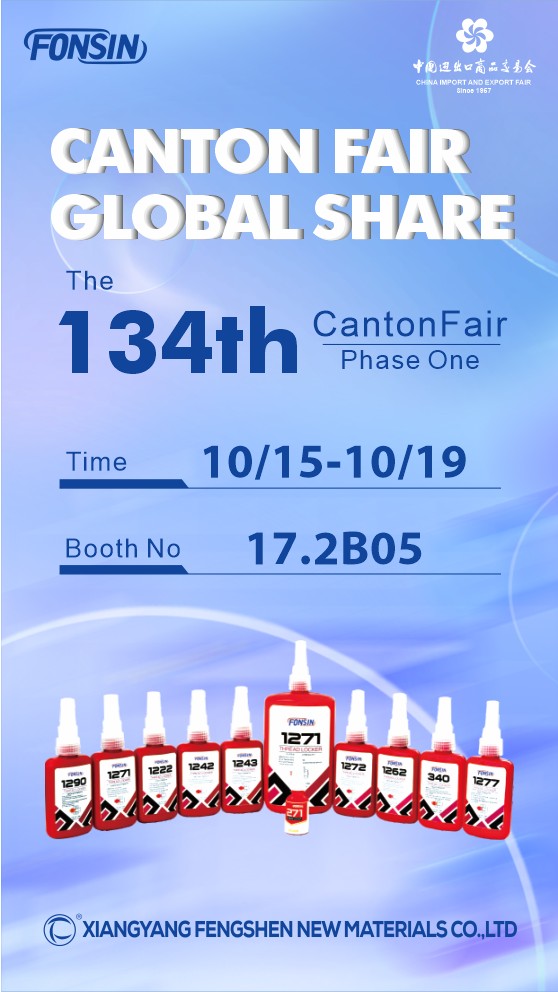 襄陽(yáng)封神新材料——134屆中國(guó)進(jìn)出口商品交易會(huì)（廣交會(huì)）