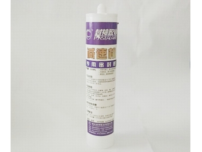 減速機專用密封膠