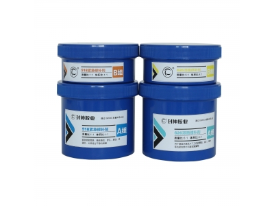 518緊急修補(bǔ)劑、528油面修補(bǔ)劑、626濕面修補(bǔ)劑