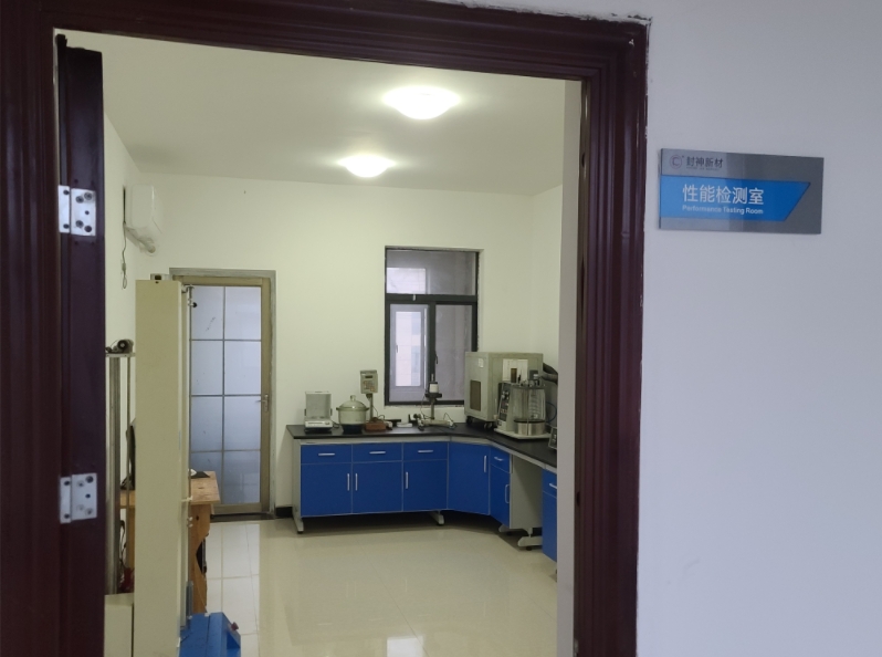 實(shí)驗(yàn)室